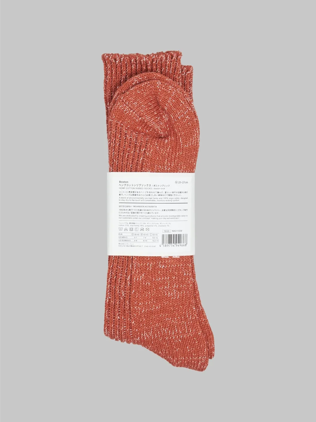 Nishiguchi Kutsushita Hemp Cotton Ribbed Socks Boston Brick