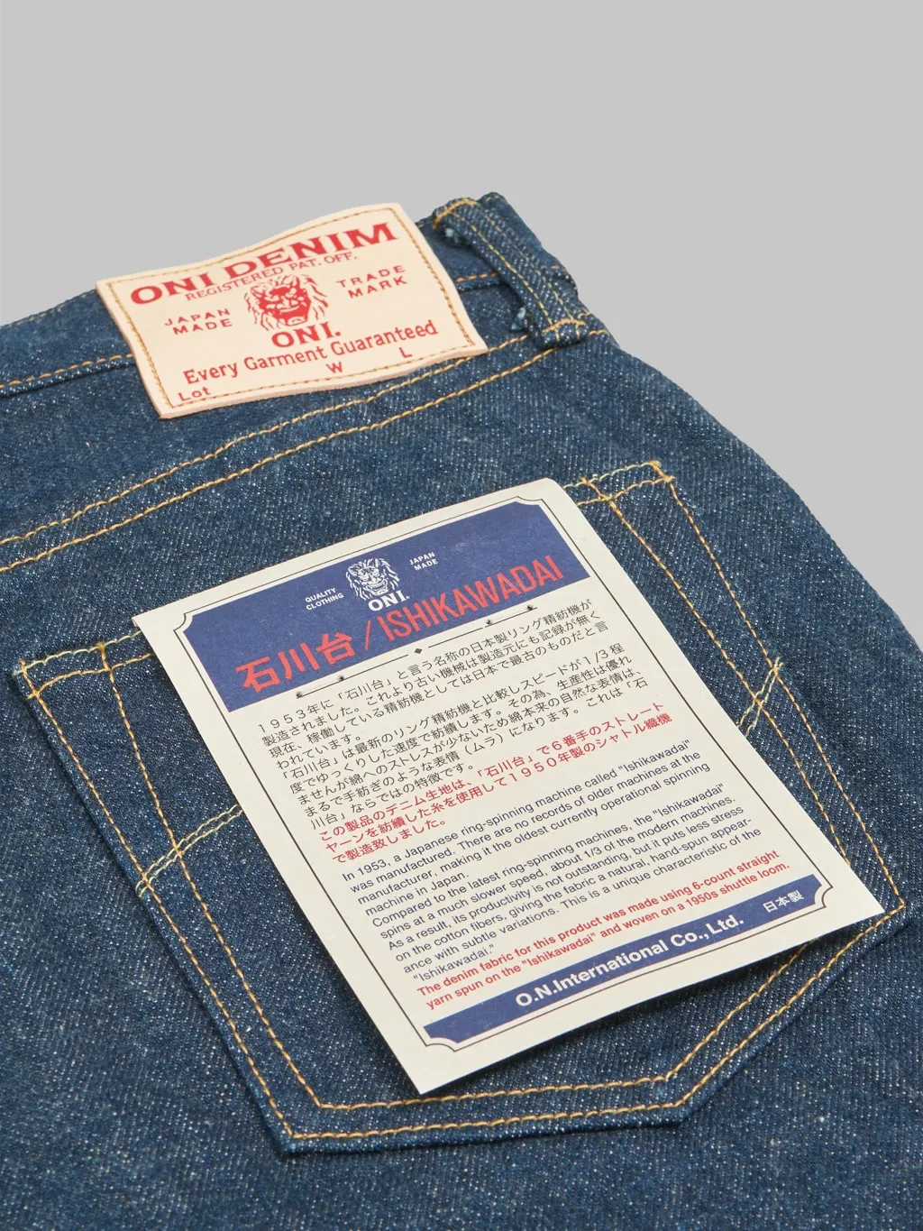 ONI Denim 288 Ishikawadai 15oz Regular Straight Jeans