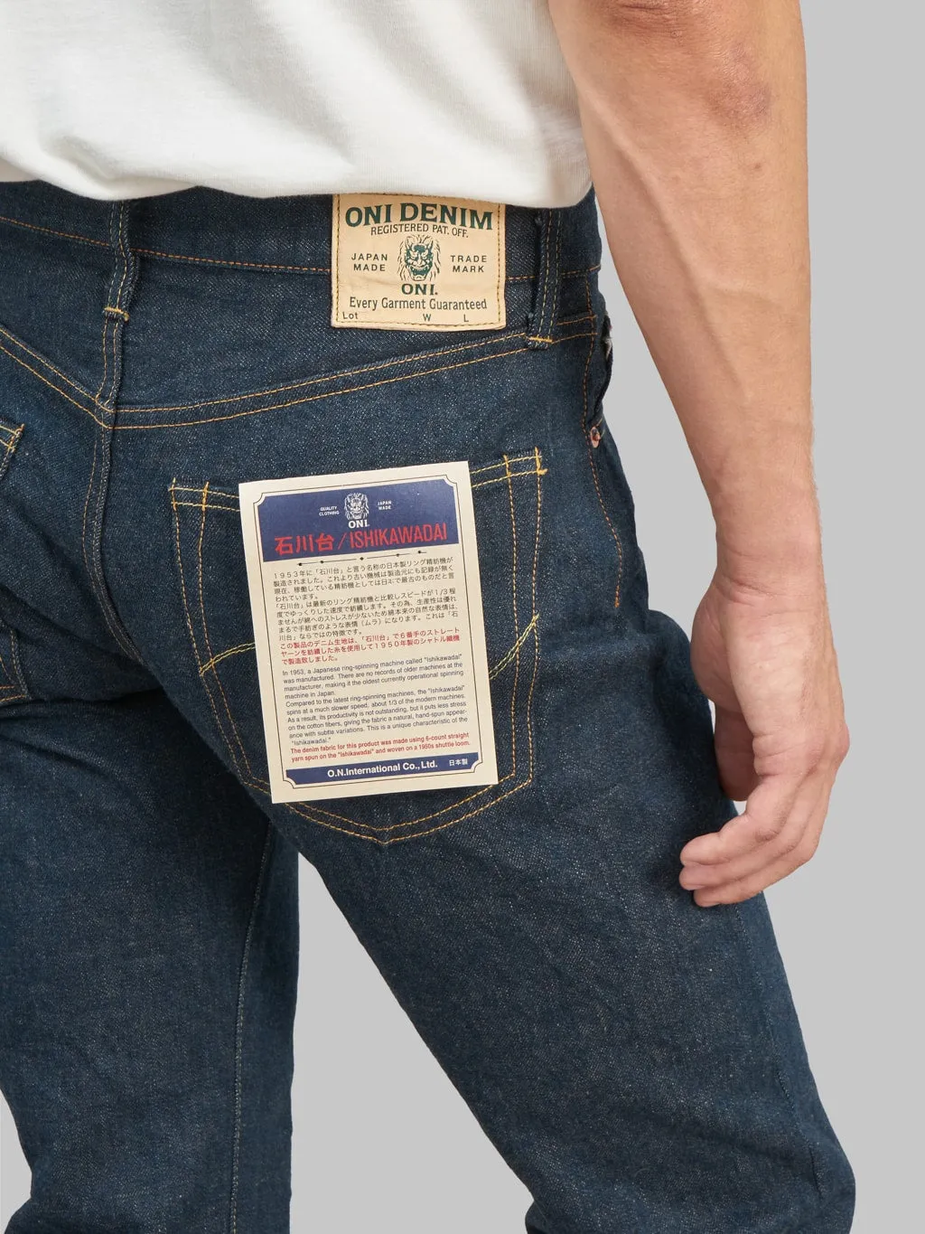 ONI Denim 288 Ishikawadai 15oz Regular Straight Jeans